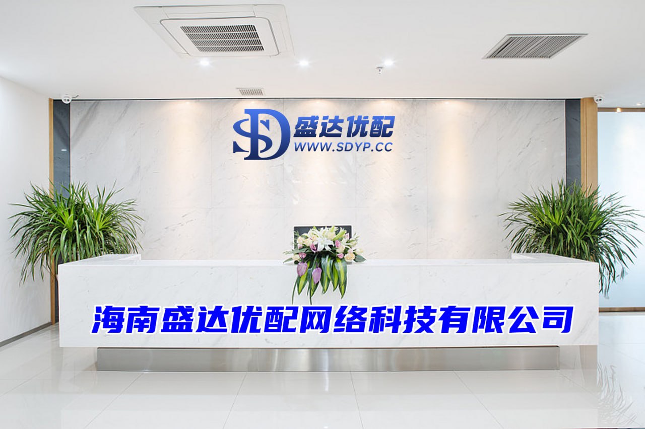 盛达优配-盛达优配官网-郑州股票配资-股票配资免费平台