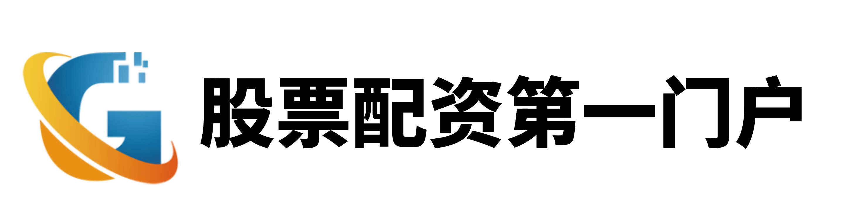 盛达优配-盛达优配官网-郑州股票配资-股票配资免费平台